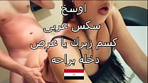 the dirtiest egyptian sex. my husband’s brother me, threw me on the bed, and put ointment in my ass. he fucked me. ahmed, bring them to me, or else someone will see us.